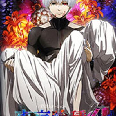 东京喰种第二季 15年完整版电影 百度云网盘 Bt磁力下载 日本恐怖惊悚动画