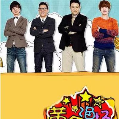 黄金渔场之明星电台