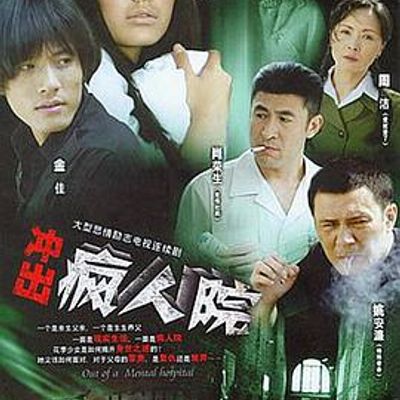 疯狂的麦穗儿
