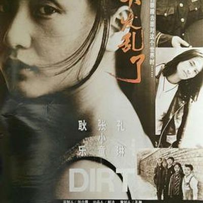 头发乱了