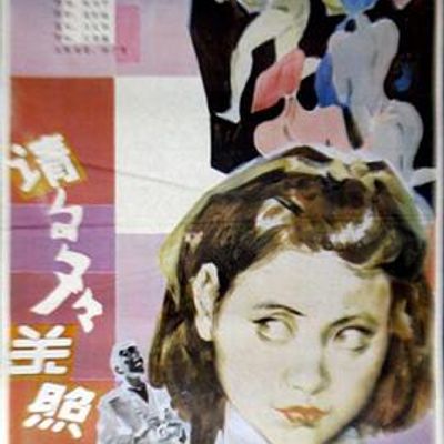 请多多关照
