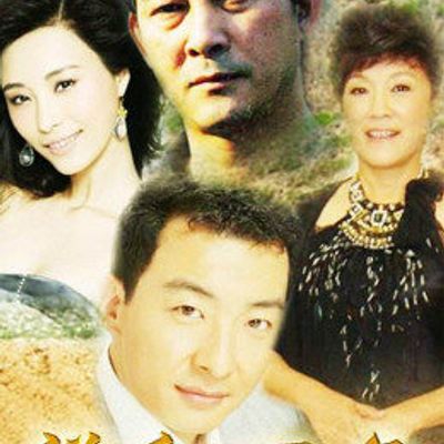 祥和百年