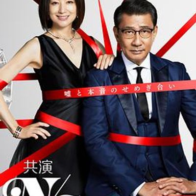 累到萌生杀意 共演NG里真正NG的幕后故事