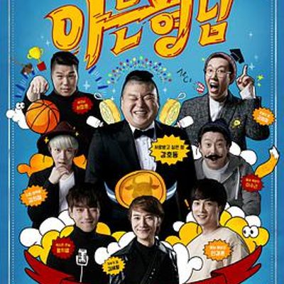认识的哥哥[2021]