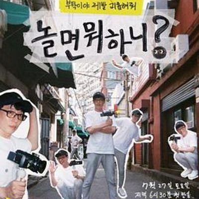 闲着干嘛呢？[2021]