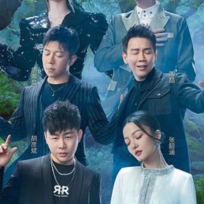 天赐的声音第二季