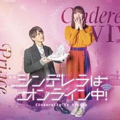 微微一笑很倾城日版